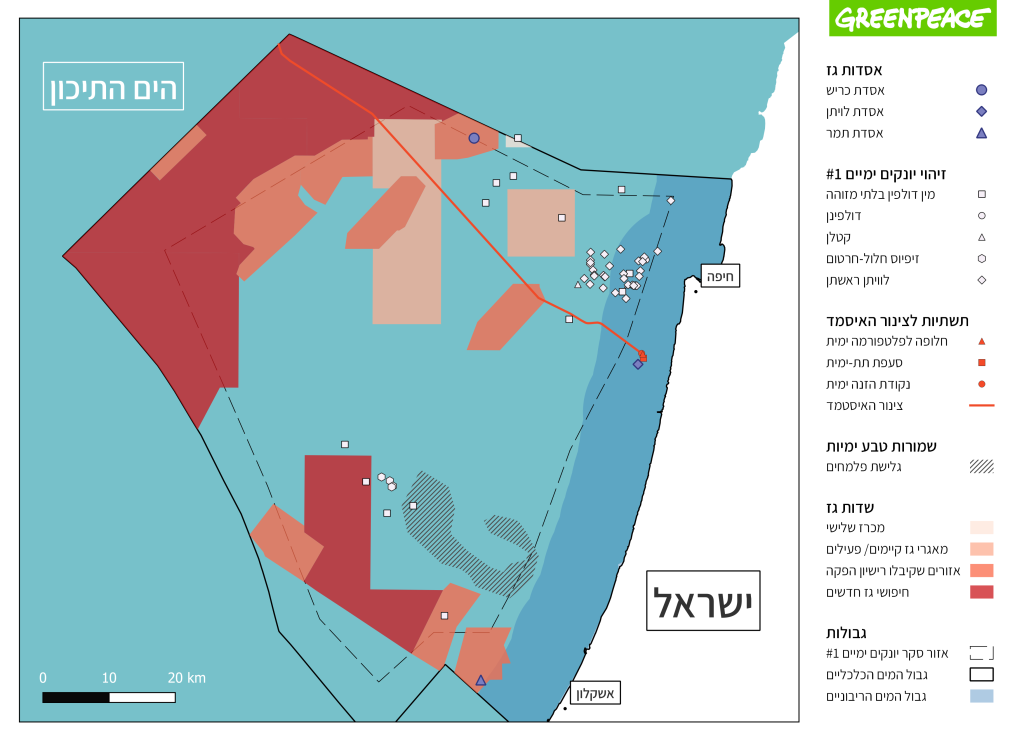A map of gas infrastructure and marina animal sightings in Israel